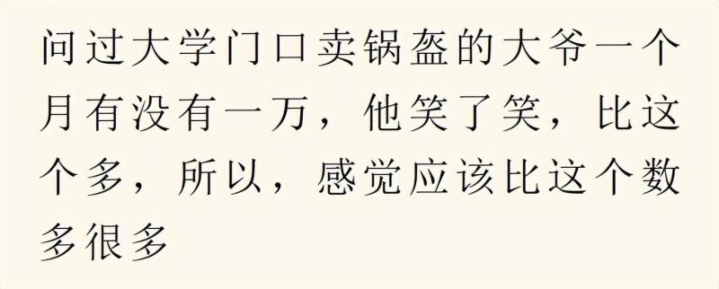 什么小生意挣钱，你知道哪些闷声发大财的小生意？来，看看！