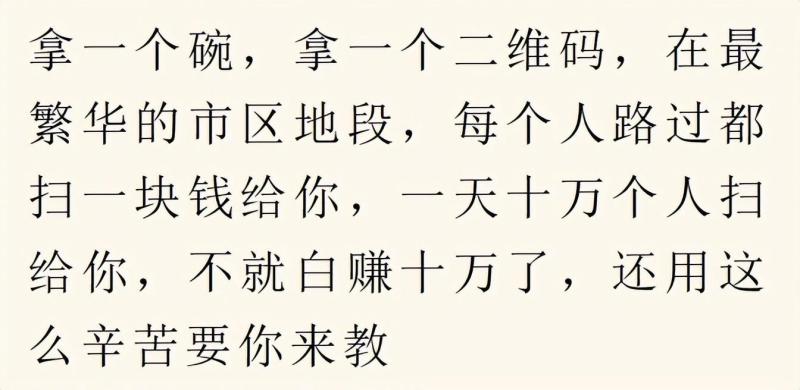 什么小生意挣钱，你知道哪些闷声发大财的小生意？来，看看！