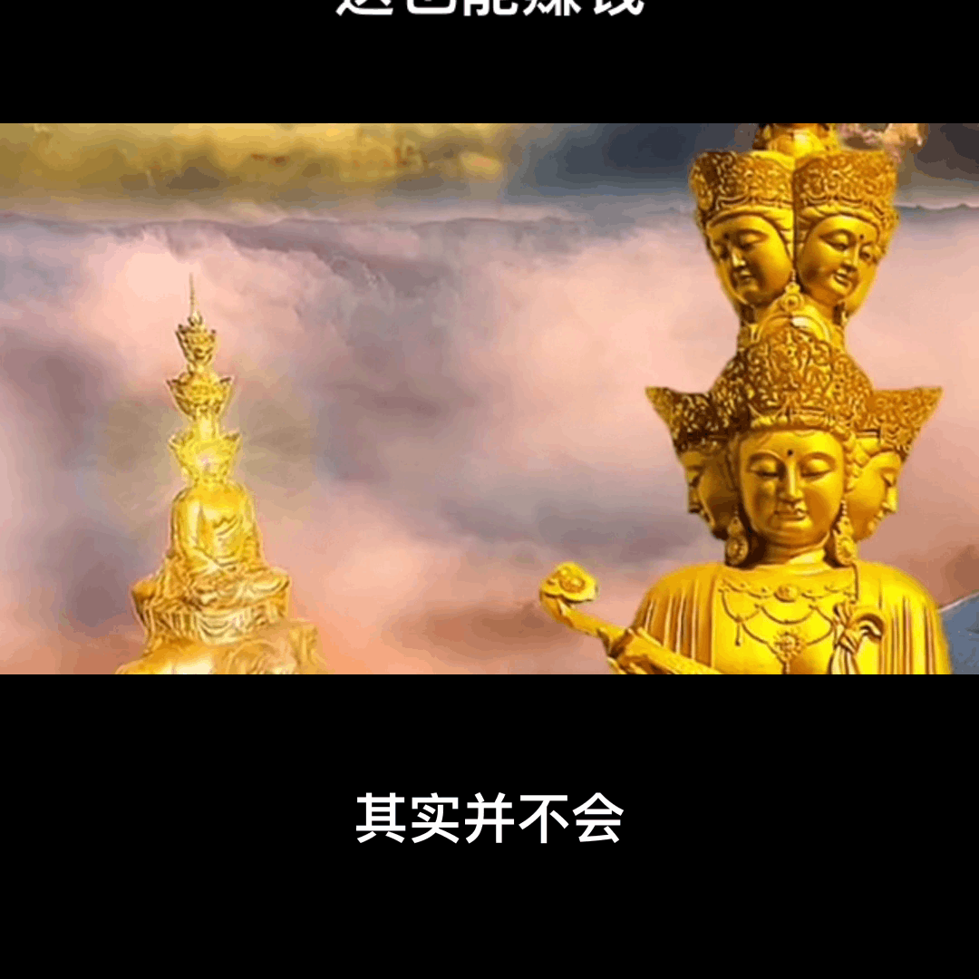 免费送也搞钱的模式，让你甩开同行一条街#短视频赚?