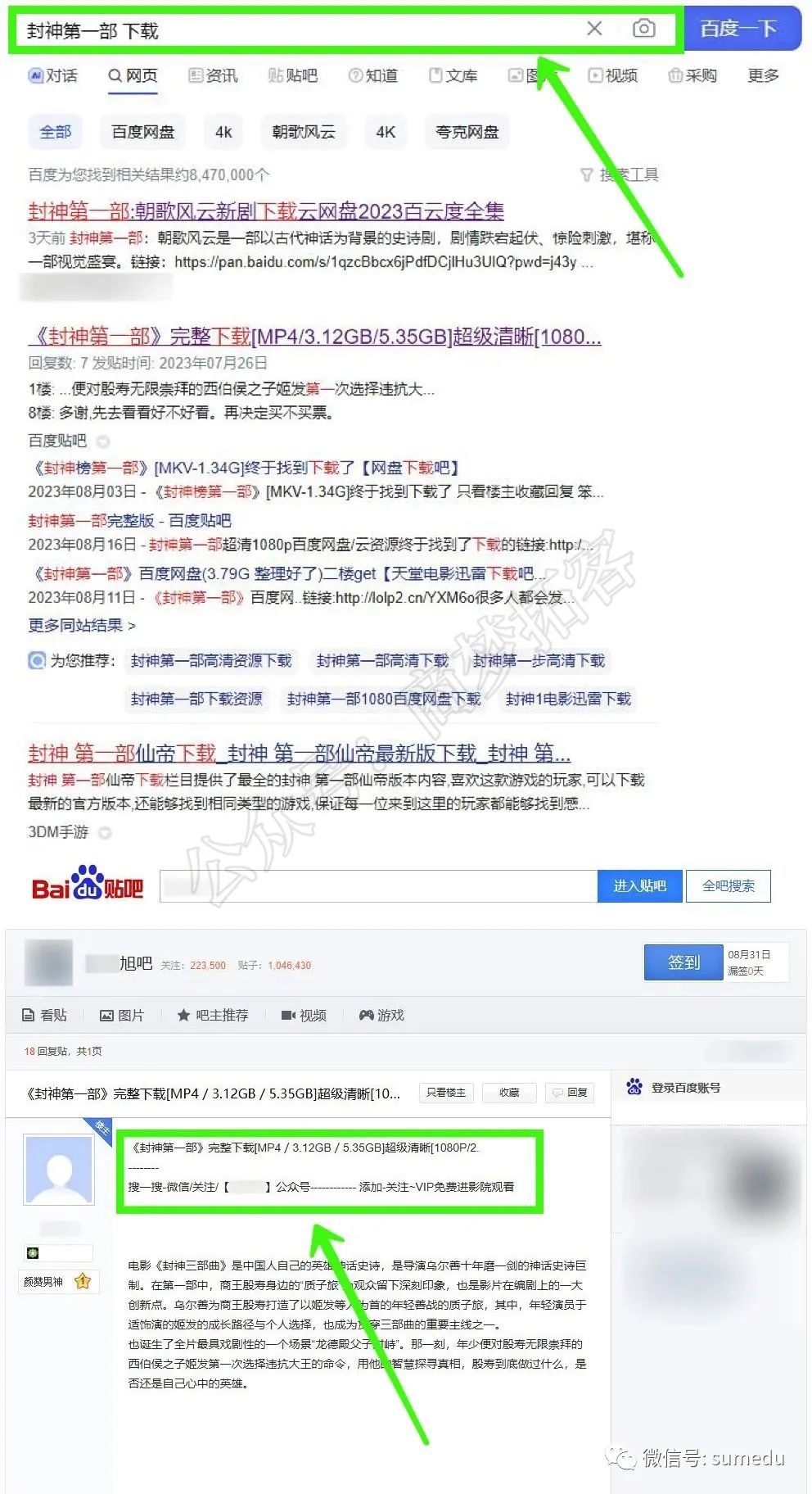 公众号流量主项目，学会借助Ai工具傻瓜式产出捞金！