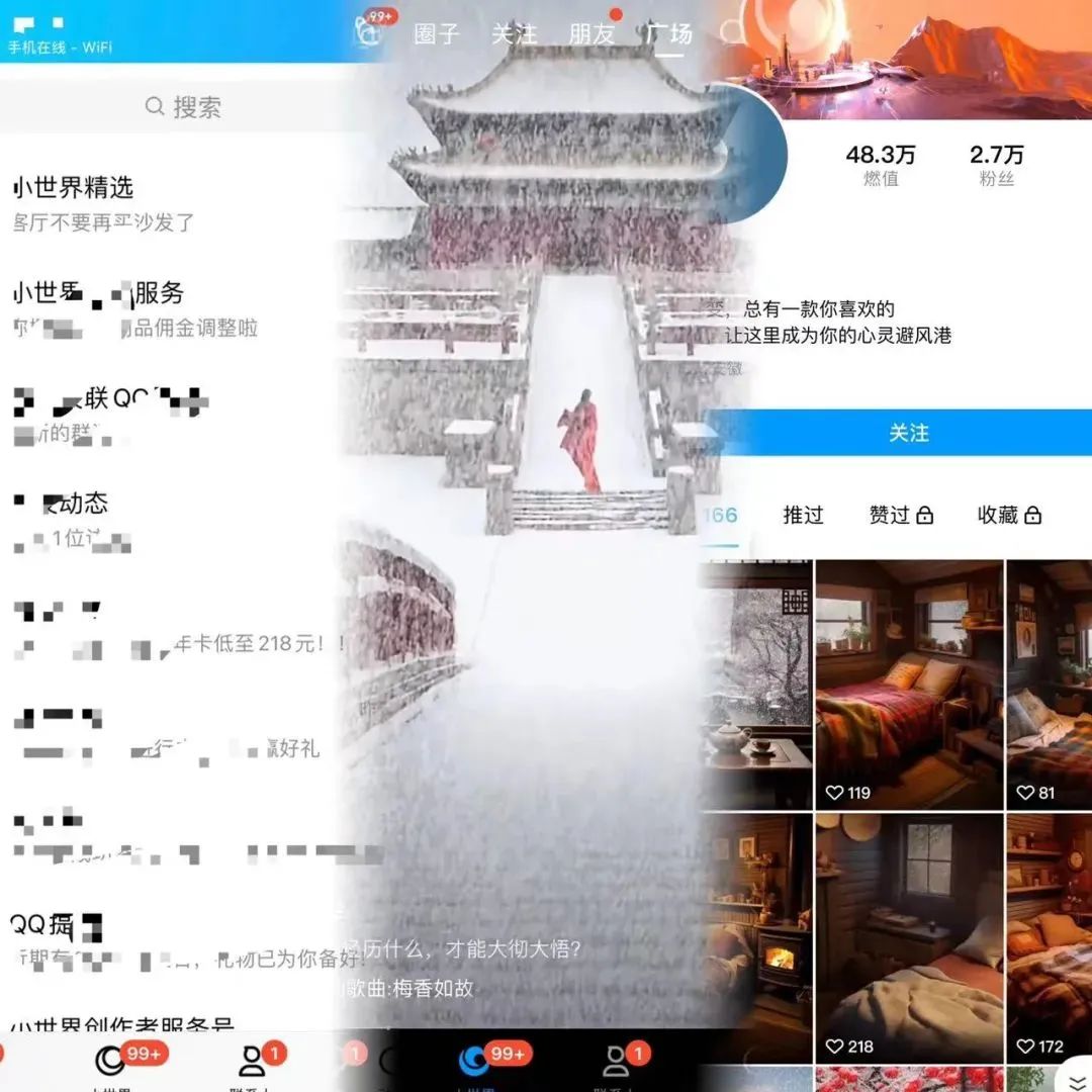 “QQ小世界”正式更名为“QQ短视频”了！赚钱新机会等你来把握！