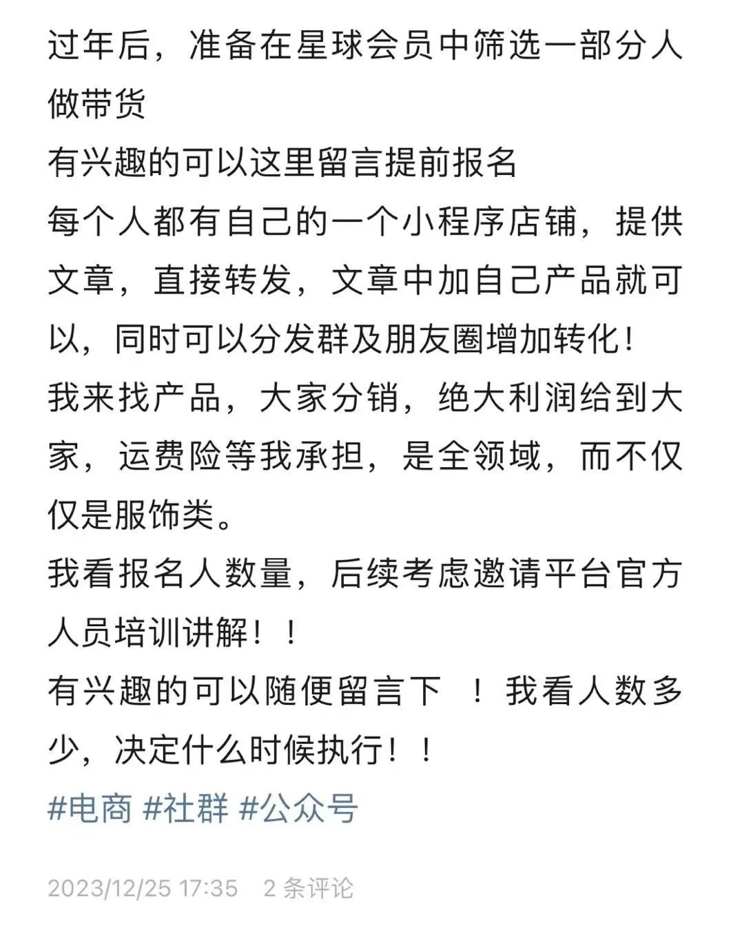 “QQ小世界”正式更名为“QQ短视频”了！赚钱新机会等你来把握！