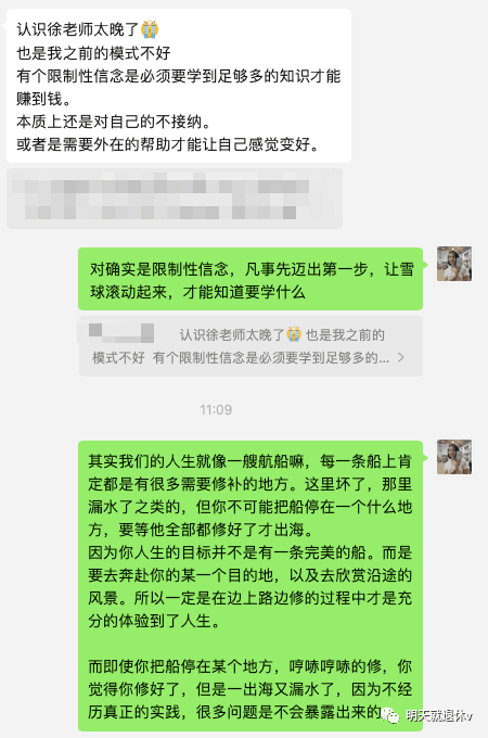 ai P图月入3万的小红书项目：普通人年入百万的奇思妙想