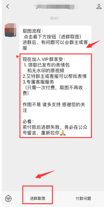 利用微信表情包赚钱，一单9.9，日赚过千！