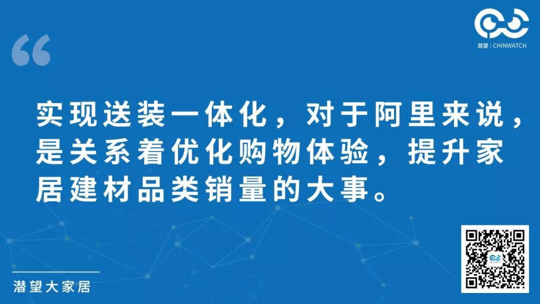 阿里收购匠多多的背后，巧抓住家居服务市场热潮，成就服务行业的流量王者！