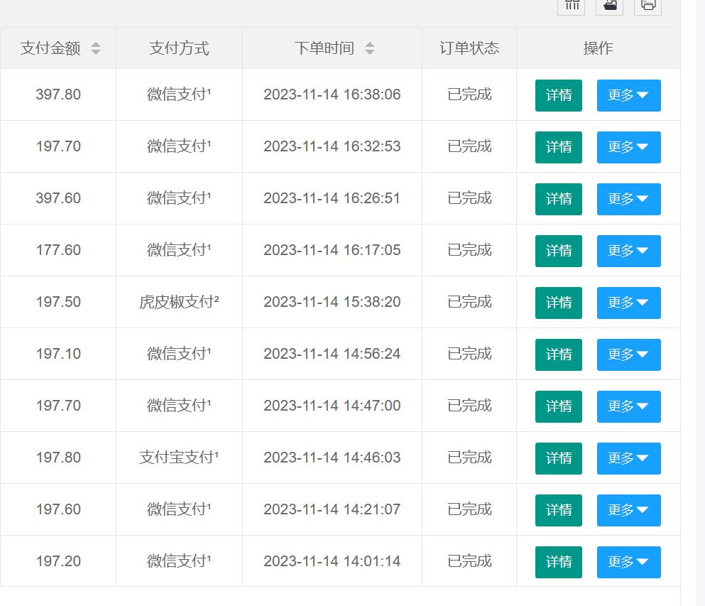 视频号直播虚拟产品：玩出新花样