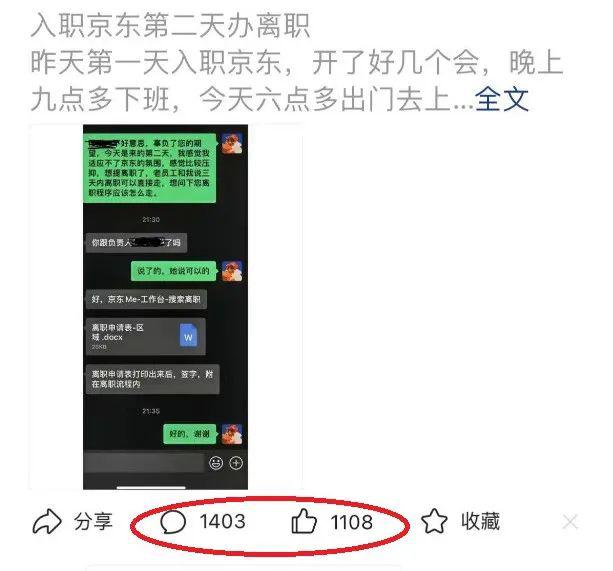 十分钟赚100元，利用微头条平台赚取稳定收入