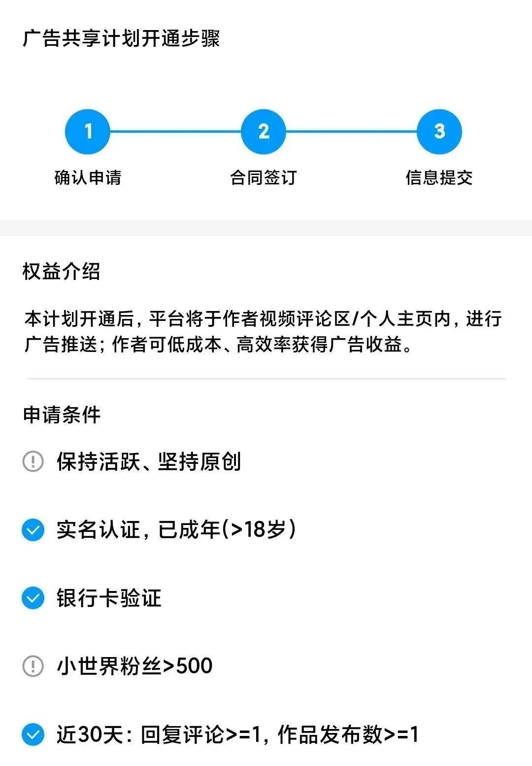 QQ小世界短视频项目：内容搬运的机会，如何在洪流中脱颖而出？