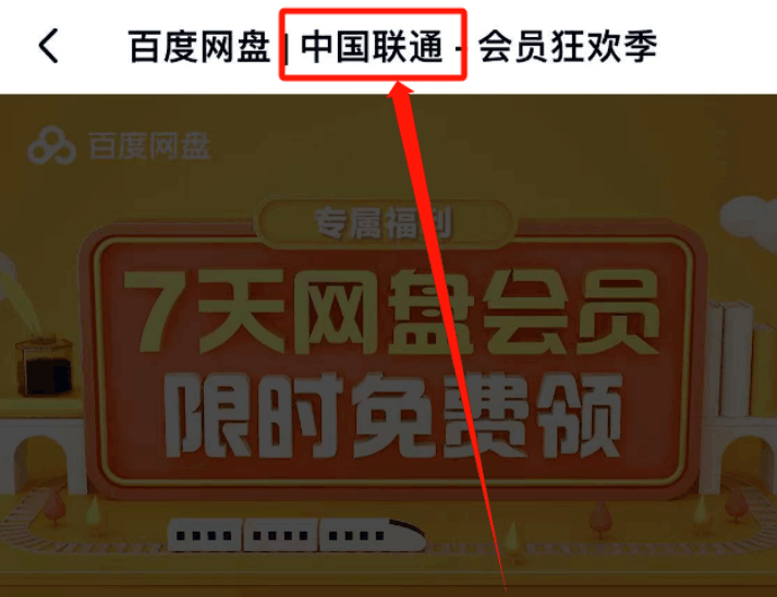 信息差赚钱新玩法！0成本、无门槛 日入500+！