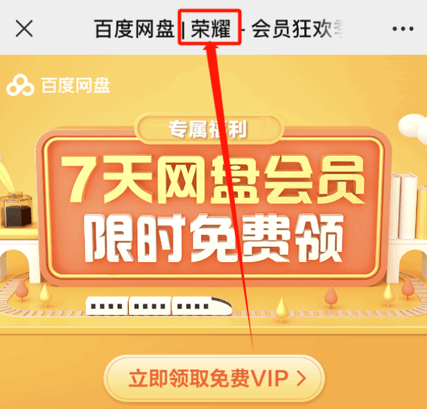 信息差赚钱新玩法！0成本、无门槛 日入500+！