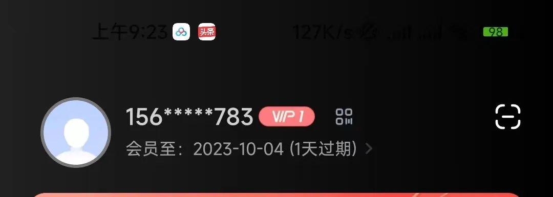 信息差赚钱新玩法！0成本、无门槛 日入500+！