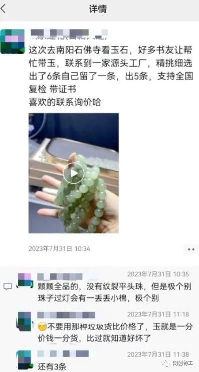 中老年男性追寻古籍情结，电子书开启创业赚钱新机遇！