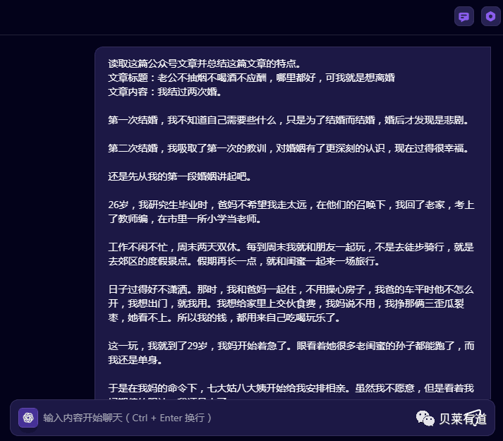 【建议收藏】AI助力公众号流量主，月入3万+收益，教你创作爆款AI文章