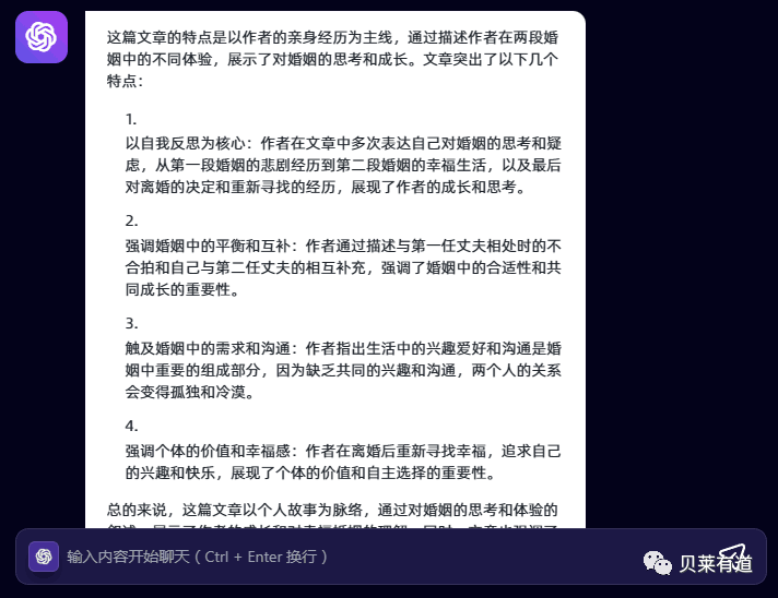 【建议收藏】AI助力公众号流量主，月入3万+收益，教你创作爆款AI文章