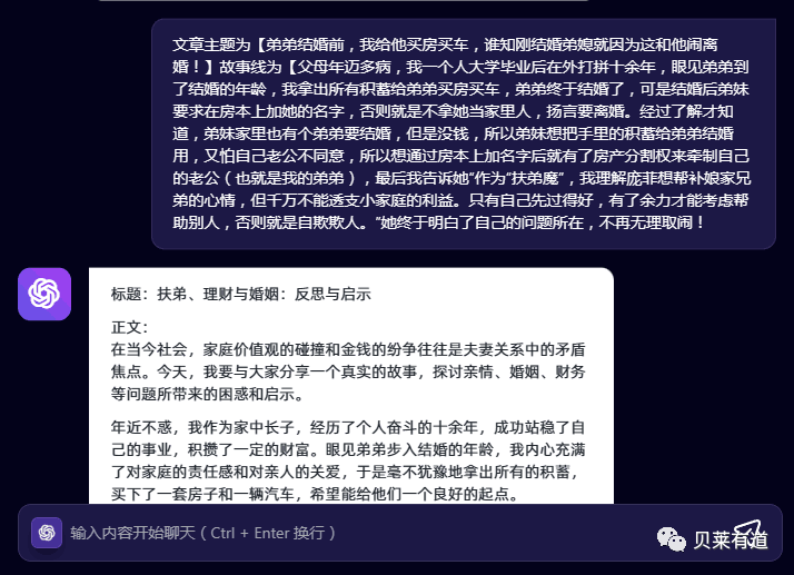 【建议收藏】AI助力公众号流量主，月入3万+收益，教你创作爆款AI文章