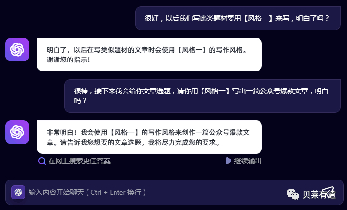 【建议收藏】AI助力公众号流量主，月入3万+收益，教你创作爆款AI文章