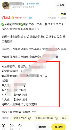 抖音同城营销：日入3万+的二手市场新模式