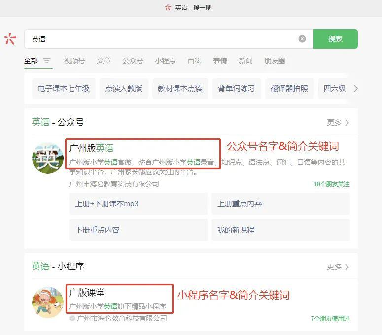 这可能是全网最详细的公众号推荐算法解读文章！