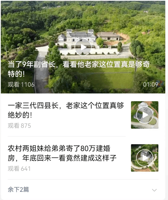 郭耀天: 四个搞钱信息（值得收藏）