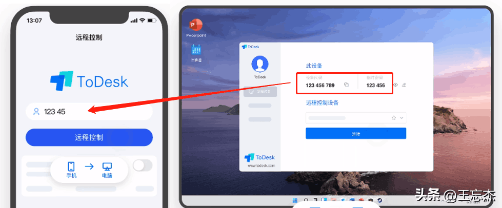 超好用的5款远程控制软件：QQ、ToDesk、向日葵、TeamViewer，哪个更好用？