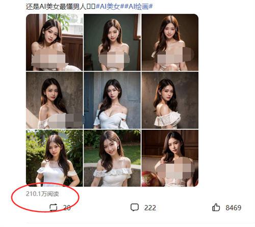 AI绘画美女：一天赚个200+，让你轻松赚钱！【超高阅读量公布】