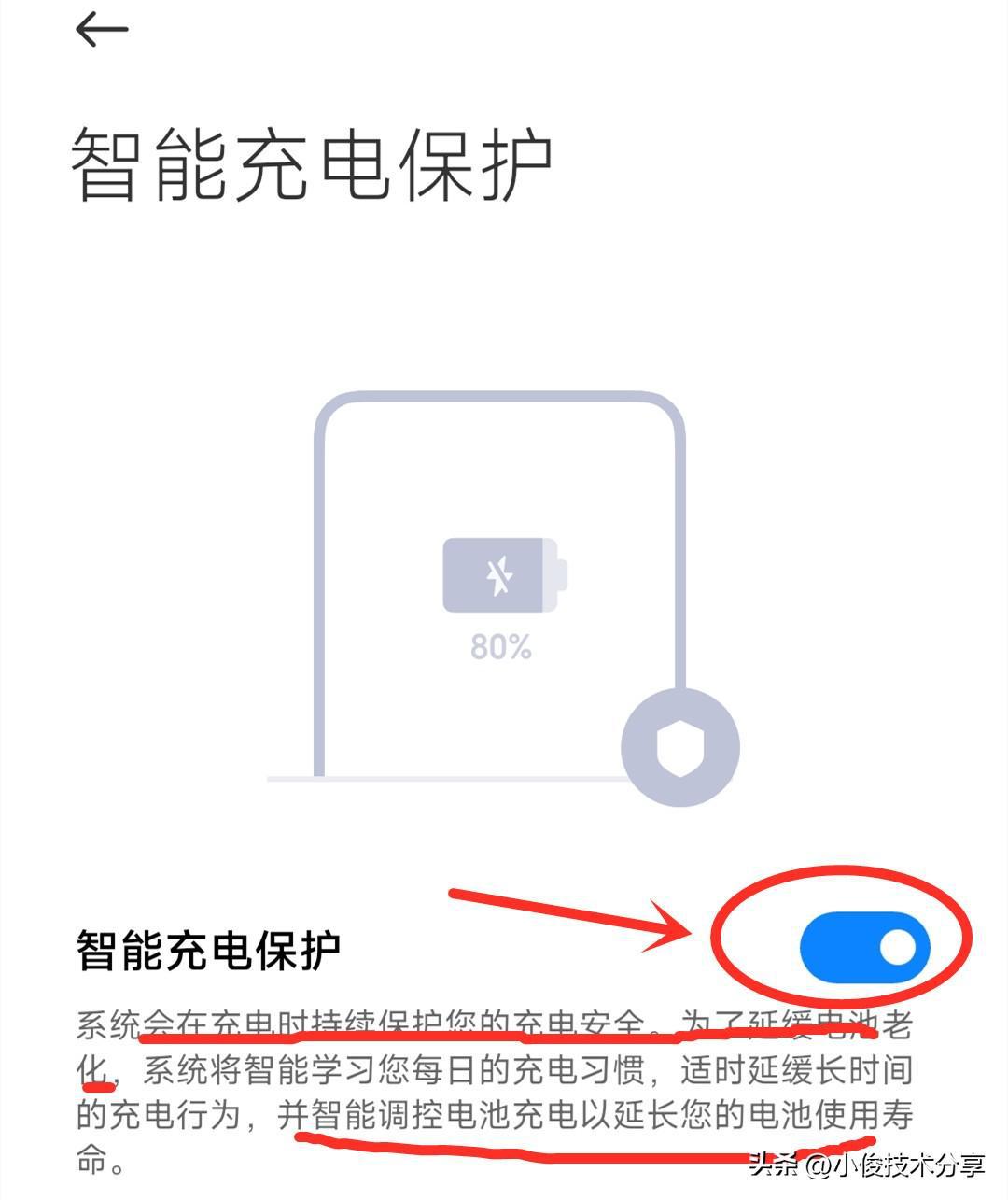 手机充电发热发烫怎么办？教你有效解决手机发热问题！