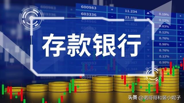 邮储银行存款利息新调整：10万存三年，利息有多少？比较活期、定期、国债