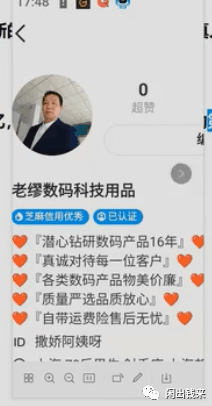 2023《闲鱼攻略：从零开始，玩转闲鱼副业赚钱》-全方位细节教你如何快速持久爆单