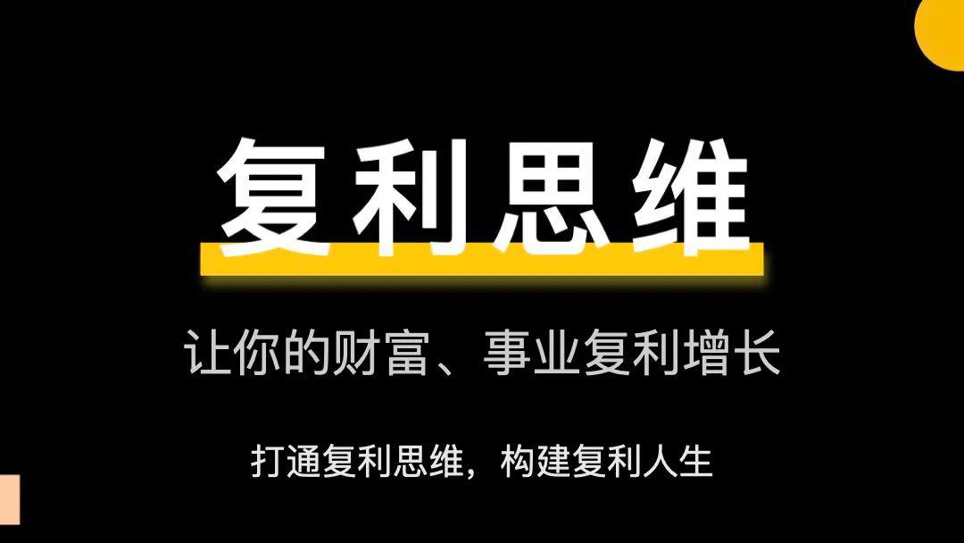 打造个人IP，提升影响力，轻松连接大量用户，成为未来网红博主！