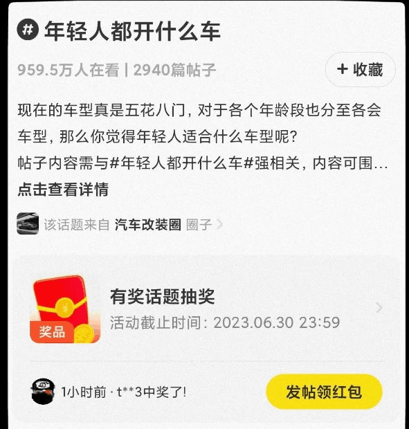 闲鱼有奖活动，简单复制粘贴即可参与抽奖，最高100元红包等你来拿！