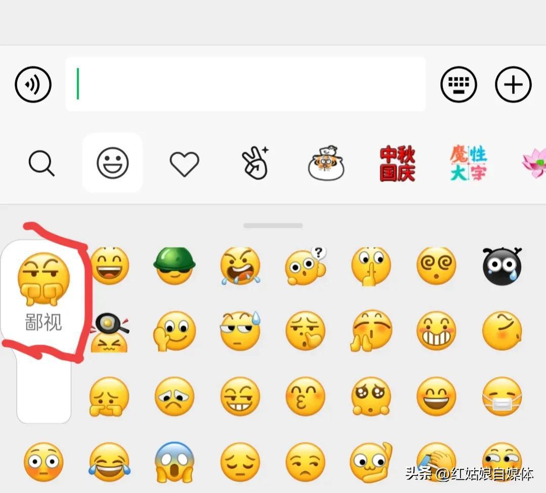 【微信表情包大解析】知道这些表情背后含义，和朋友聊天不再尴尬！