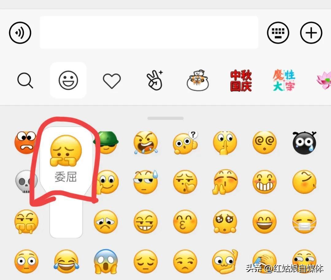 【微信表情包大解析】知道这些表情背后含义，和朋友聊天不再尴尬！