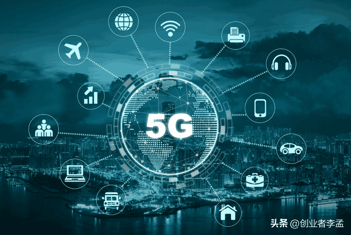 为什么大家不再提5G了？5G技术重要性、发展与应用场景