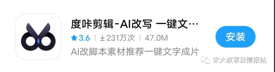 AI自动撸媒体流量，一个月轻松上千！ | AI实战小册子分享