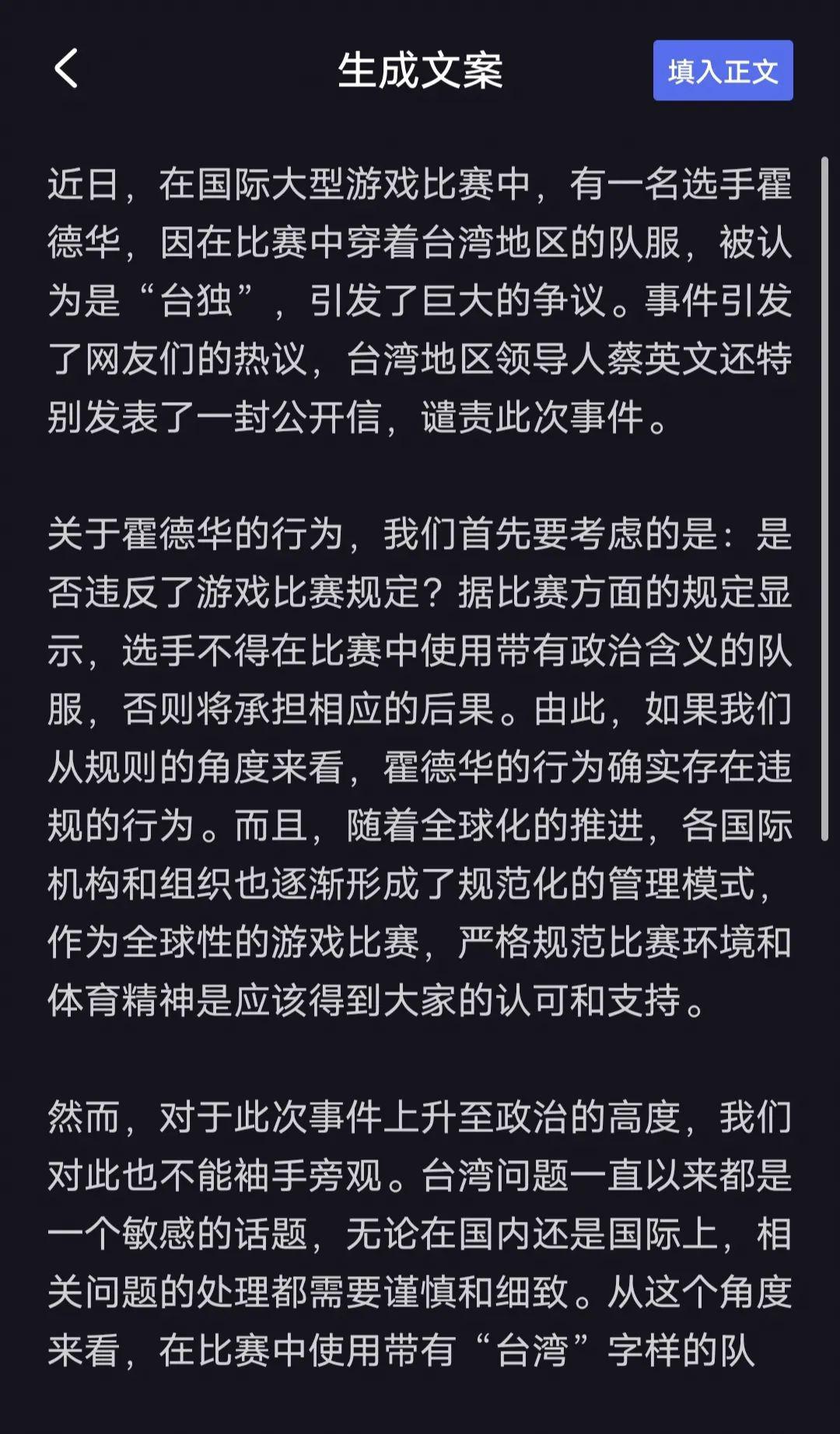 如何做自媒体：AI免费生成文章&视频，助你撸百家号等平台赚钱