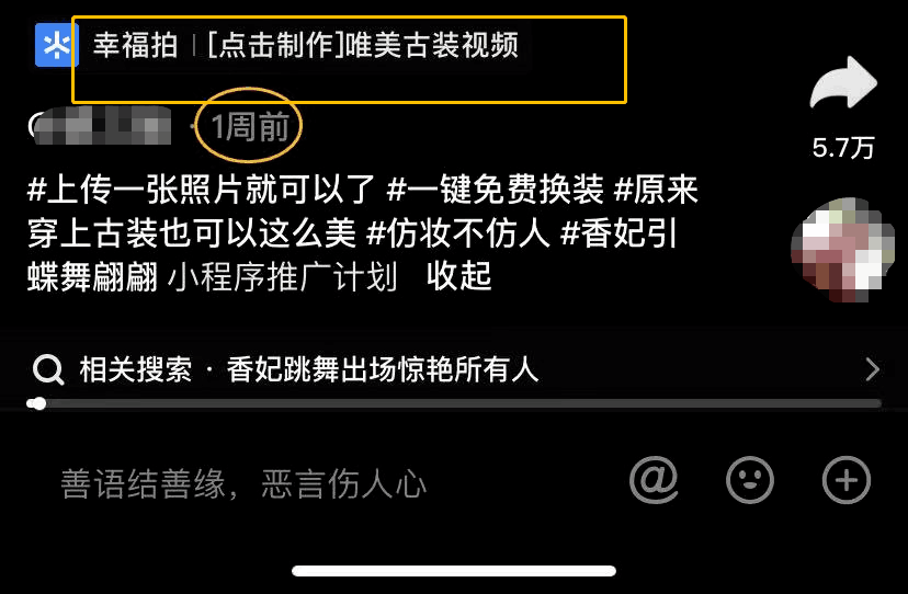 ​最近很火的项目！抖音小程序推广0粉无门槛玩法，直接变现4万！