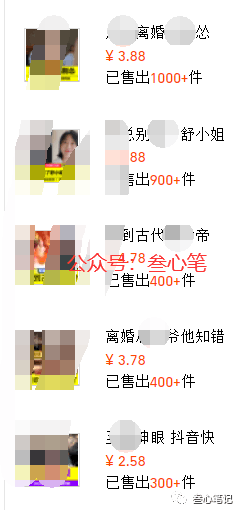 信息差一单2-9元，月销万单，简单小项目，人人可做！后期可躺！