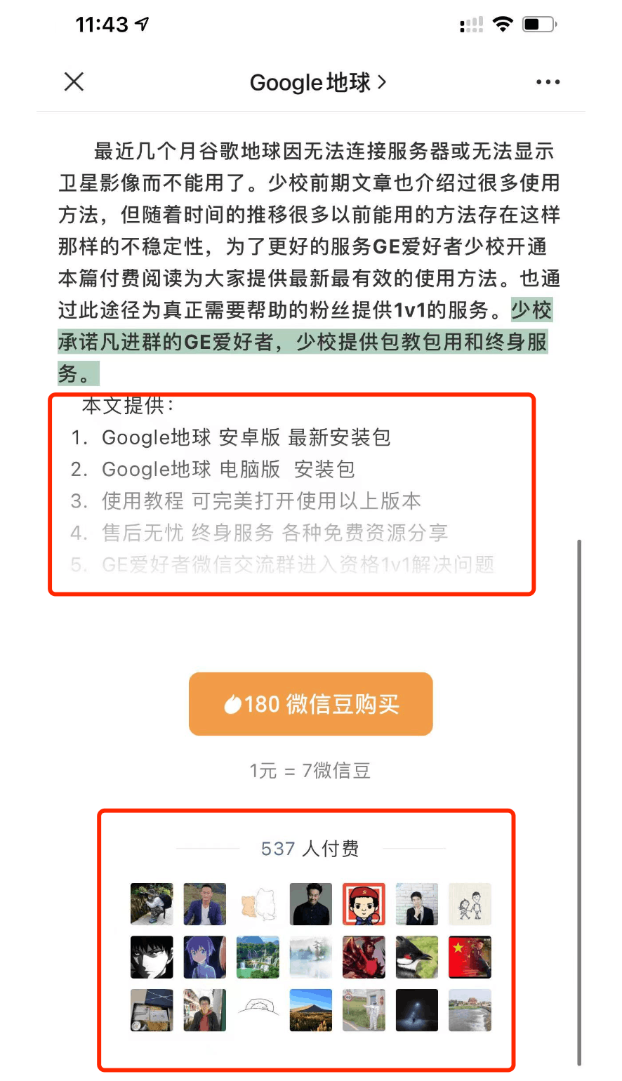 复制搬运粘贴，简单操作日赚4000