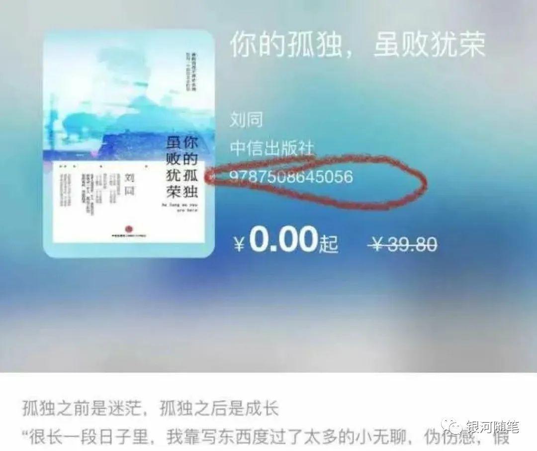 二手图书搬运项目赚钱，利用好信息差做副业