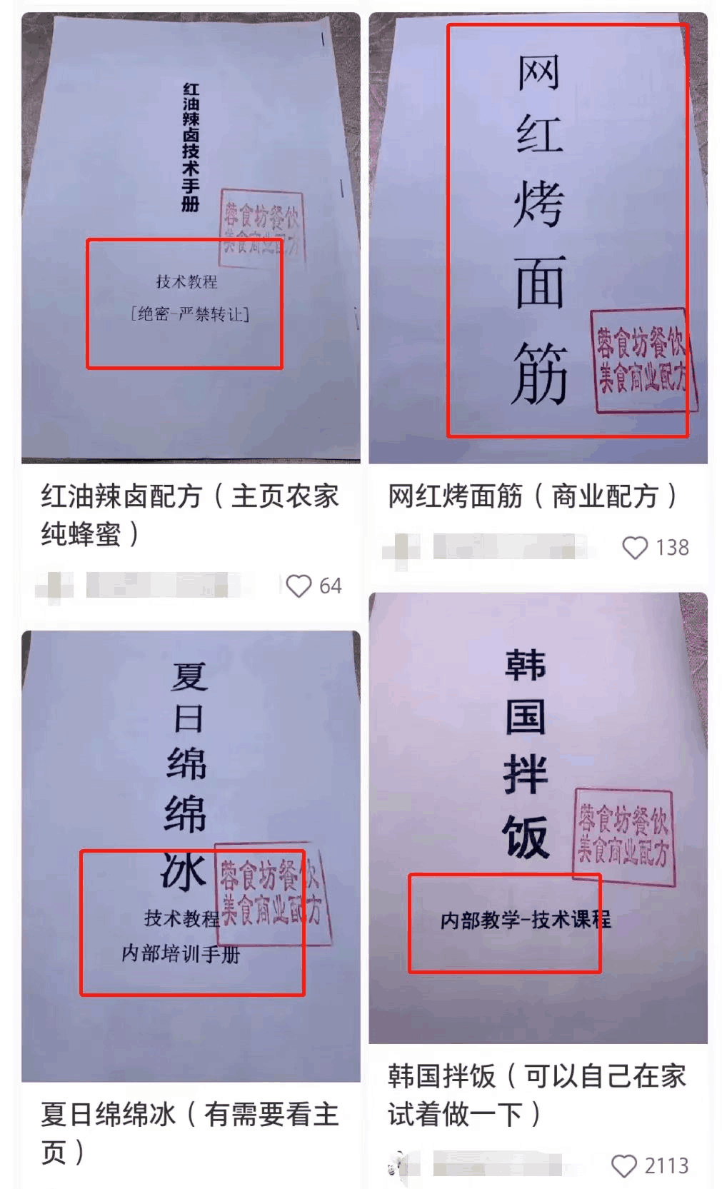 学车教程：批量搬运资料，月入10万