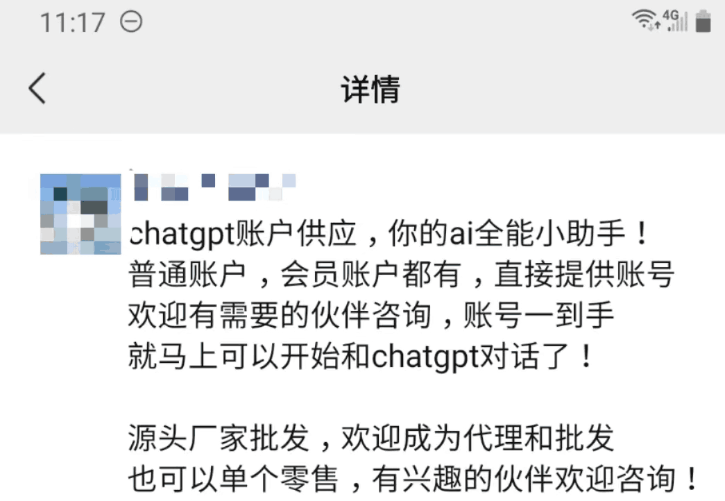 ChatGPT告诉我，怎么轻松赚100万