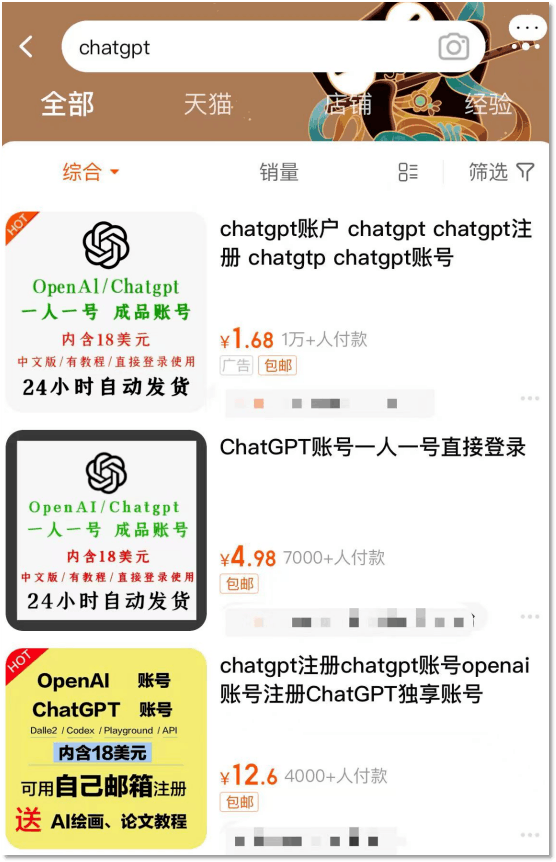 ChatGPT告诉我，怎么轻松赚100万