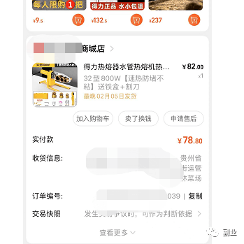 一单能赚100块，简单操作，月入5000以上