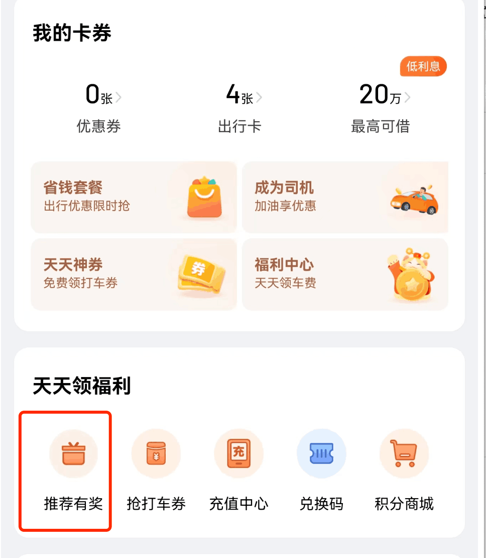 零门槛副业项目，简单操作月入上万