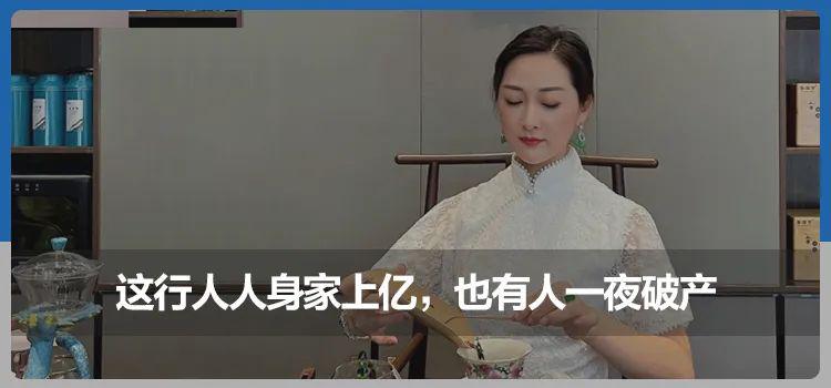 “背景太假了”又捧火一位草原主播，三天卖掉54万元土特产