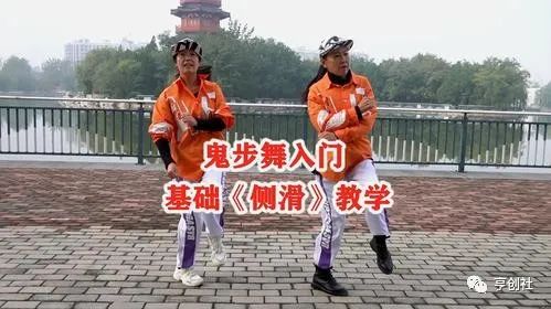 鬼步舞变现,都能驾驭这个赚钱项目，轻松变现挣钱