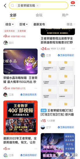 虚拟资源合集，月入五六千的副业，有执行力就能做！