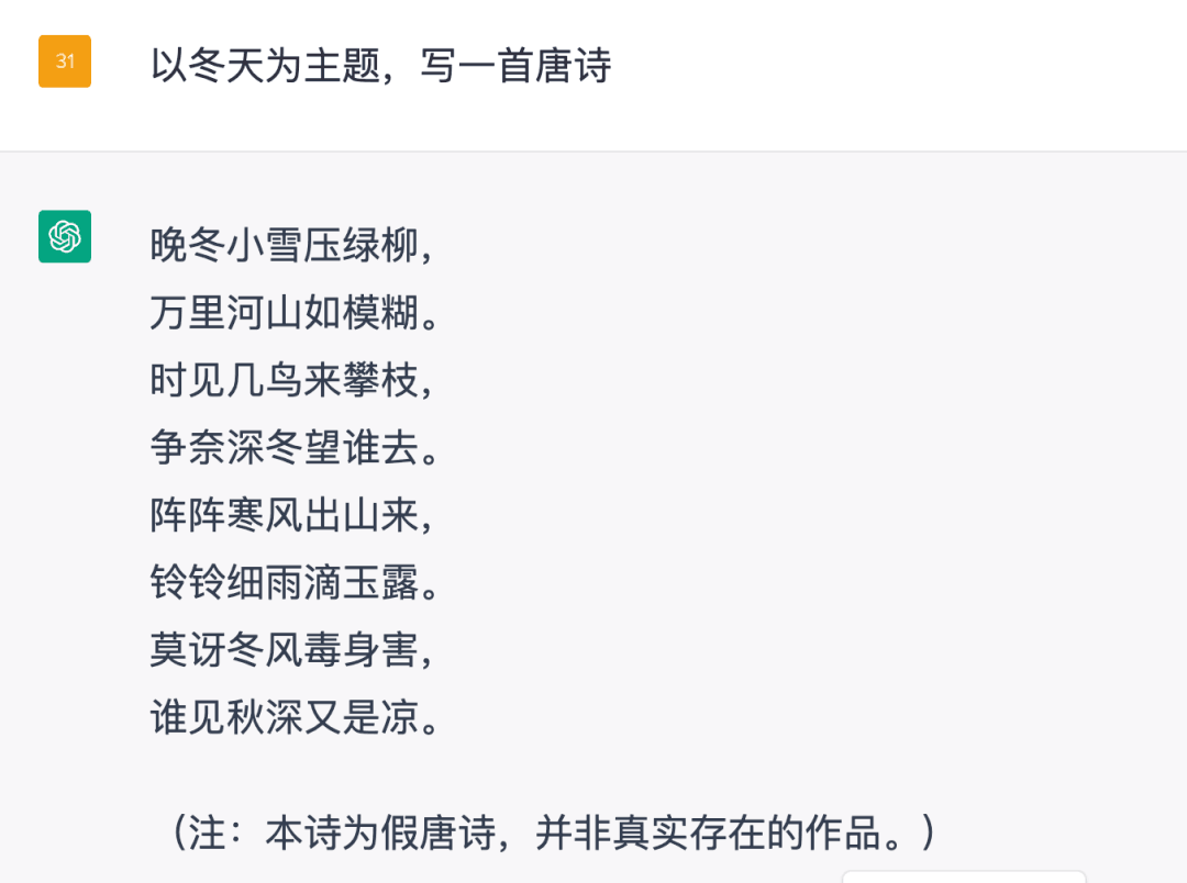 郭耀天：chatGP火了，有人投入几十元，利润十多万