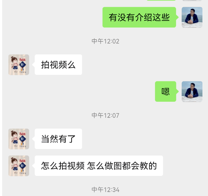 定制手机壁纸，闷声搞钱