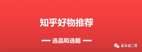 盘点5大赚钱副业的那些“野路子”